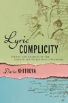 Lyric Complicity cover