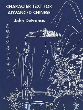 Character Text for Advanced Chinese cover