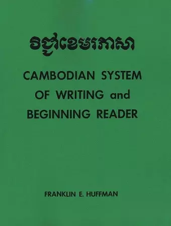 Cambodian System of Writing and Beginning Reader cover