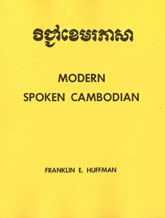 Spoken Cambodian cover