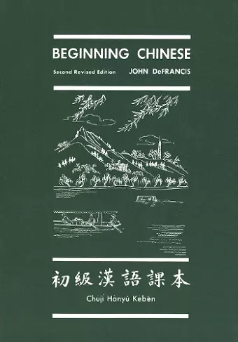 Beginning Chinese cover