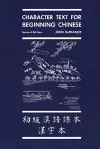 Character Text for Beginning Chinese cover