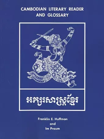 Cambodian Literary Reader and Glossary cover