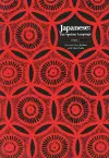 Japanese, The Spoken Language cover