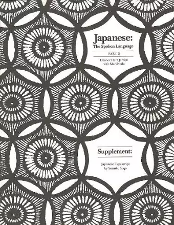 Japanese, The Spoken Language cover