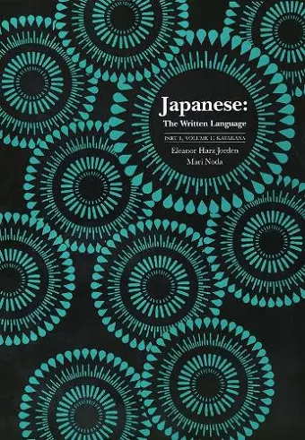 Japanese: The Written Language cover