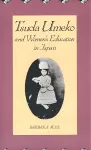 Tsuda Umeko and Women's Education in Japan cover