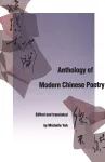 Anthology of Modern Chinese Poetry cover