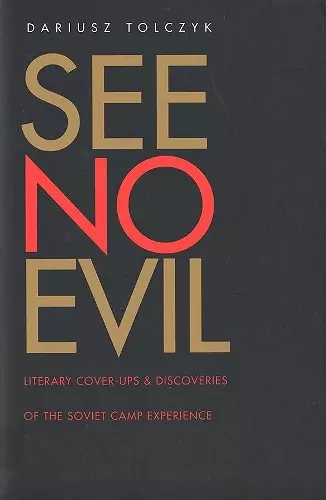 See No Evil cover