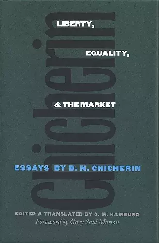 Liberty, Equality, and the Market cover