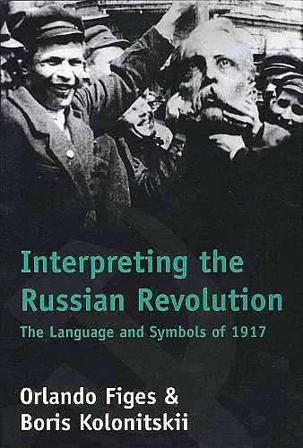 Interpreting the Russian Revolution cover