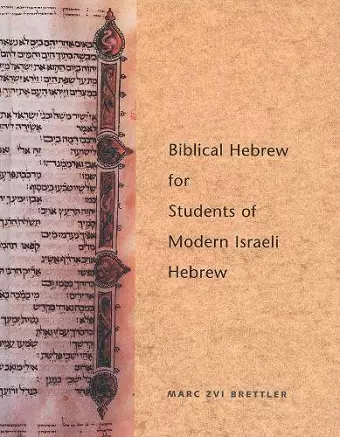 Biblical Hebrew for Students of Modern Israeli Hebrew cover