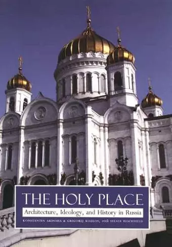 The Holy Place cover