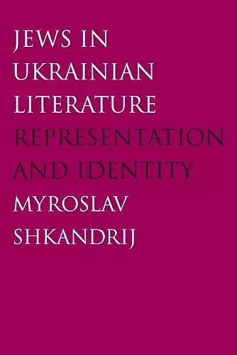 Jews in Ukrainian Literature cover