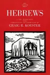Hebrews cover