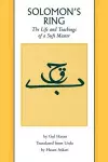 Solomon's Ring cover