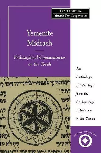 Yemenite Midrash cover