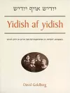 Yidish af yidish cover