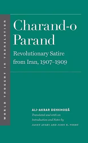 Charand-o Parand cover