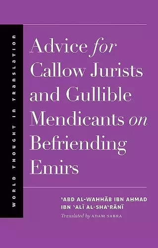 Advice for Callow Jurists and Gullible Mendicants on Befriending Emirs cover