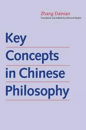 Key Concepts in Chinese Philosophy cover