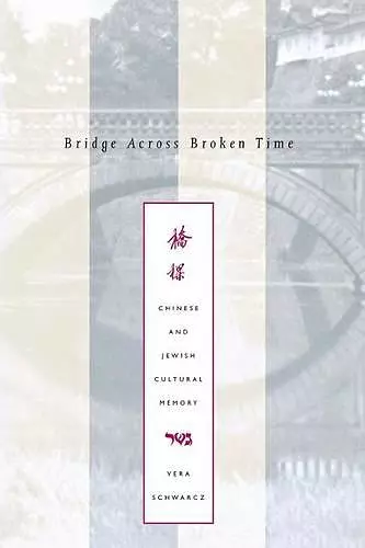 Bridge Across Broken Time cover