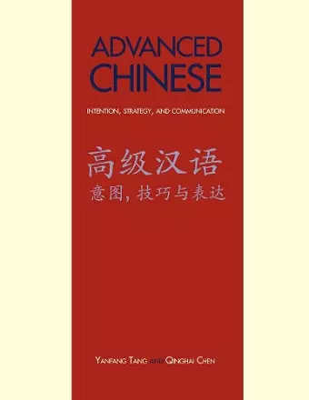 Advanced Chinese cover