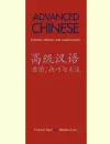 Advanced Chinese cover