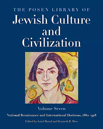 The Posen Library of Jewish Culture and Civilization, Volume 7 cover