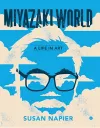 Miyazakiworld packaging