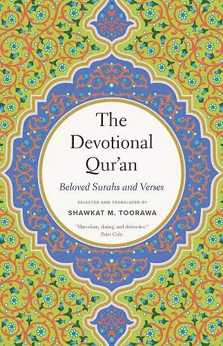 The Devotional Qur’an cover