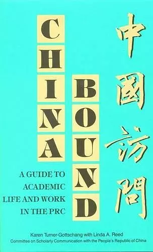 China Bound cover