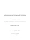 A All-of-Government Approach to Increase Resilience for International Chemical, Biological, Radiological, Nuclear, and Explosive (CBRNE) Events cover