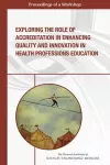 Exploring the Role of Accreditation in Enhancing Quality and Innovation in Health Professions Education cover