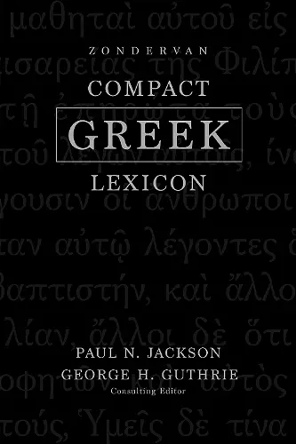 Zondervan Compact Greek Lexicon cover