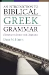 An Introduction to Biblical Greek Grammar cover