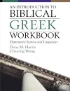 An Introduction to Biblical Greek Workbook cover
