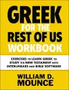 Greek for the Rest of Us Workbook cover