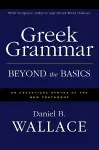 Greek Grammar Beyond the Basics cover