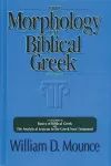 The Morphology of Biblical Greek cover