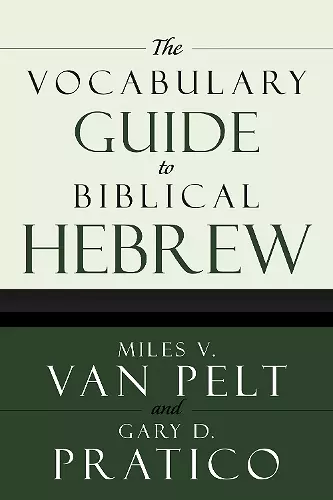 The Vocabulary Guide to Biblical Hebrew cover