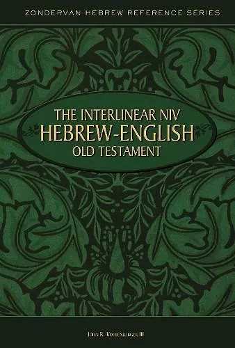 The Interlinear NIV Hebrew-English Old Testament cover