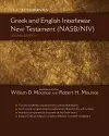 The Zondervan Greek and English Interlinear New Testament (NASB/NIV) cover