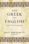 NIV Greek and English New Testament cover