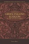 A Reader's Greek-English Lexicon of the New Testament cover