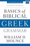 Basics of Biblical Greek Grammar cover