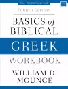 Basics of Biblical Greek Workbook cover