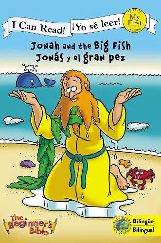 Jonah and the Big Fish (Bilingual) / Jonás y el gran pez (Bilingüe) cover