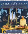 The Greek Vegetarian Encyclopedia cover