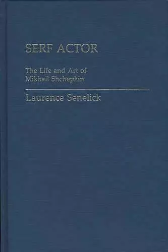 Serf Actor cover